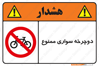  , چرخ , 