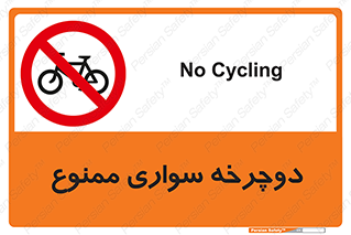  , چرخ , 