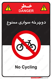  , چرخ , 