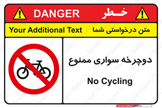 , چرخ , 