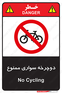  , چرخ , 