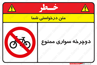  , چرخ , 