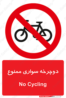  , چرخ , 