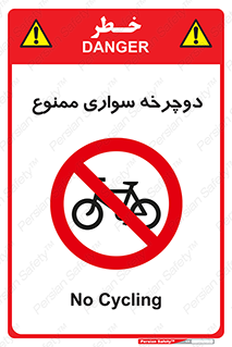  , چرخ , 