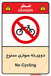  , چرخ , 