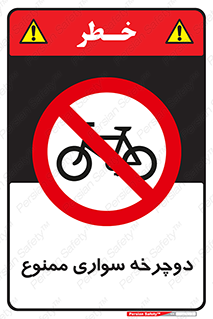  , چرخ , 