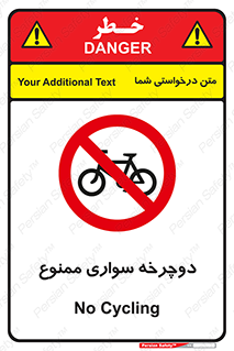  , چرخ , 
