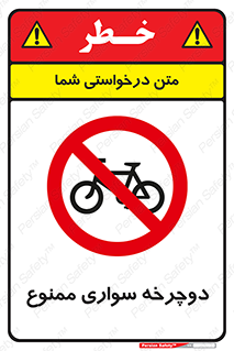  , چرخ , 