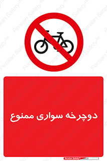  , چرخ , 