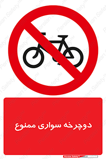  , چرخ , 