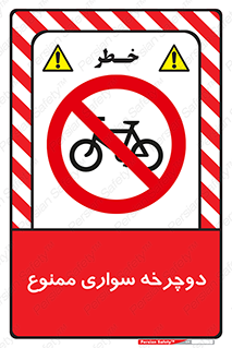  , چرخ , 