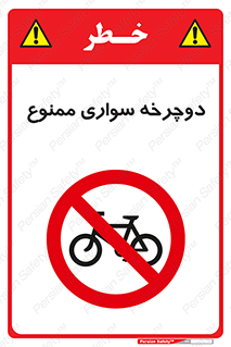  , چرخ , 
