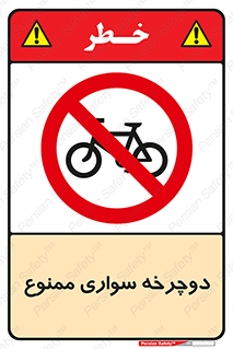  , چرخ , 