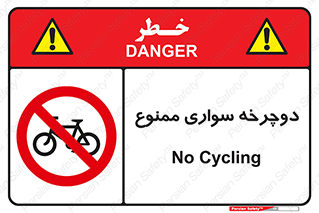  , چرخ , 