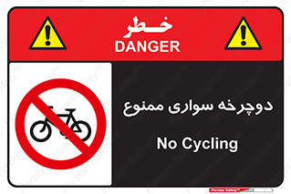  , چرخ , 