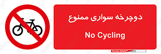  , چرخ , 