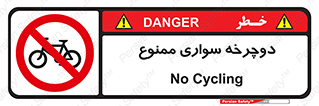  , چرخ , 