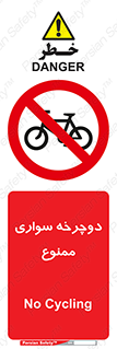  , چرخ , 