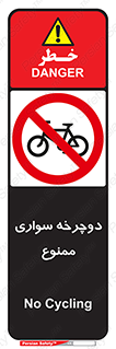  , چرخ , 