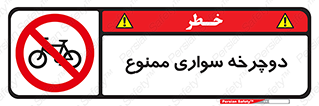  , چرخ , 