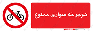  , چرخ , 