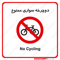  , چرخ , 