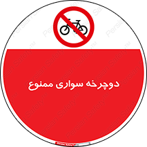  , چرخ , 