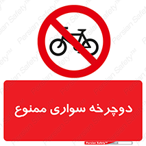  , چرخ , 