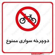  , چرخ , 