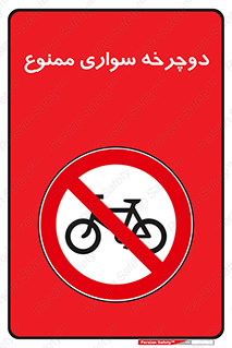  , چرخ , 