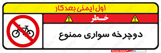  , چرخ , 