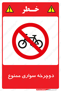  , چرخ , 