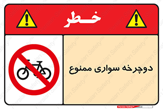  , چرخ , 