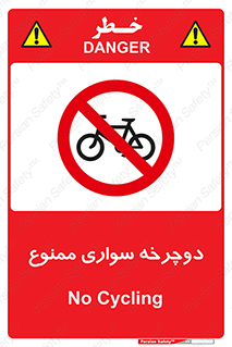 , چرخ , 