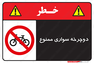  , چرخ , 
