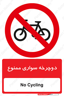  , چرخ , 