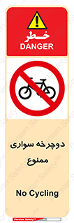  , چرخ , 
