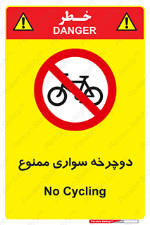  , چرخ , 