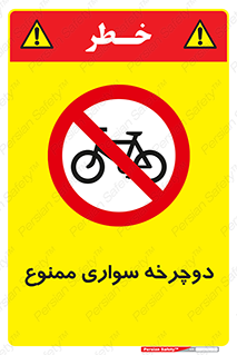  , چرخ , 