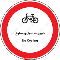  , چرخ , 