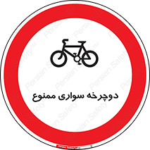  , چرخ , 