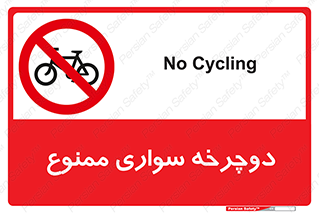  , چرخ , 