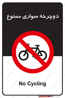  , چرخ , 