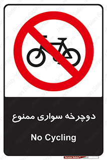  , چرخ , 