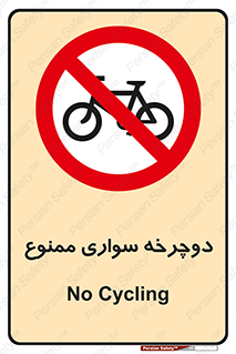  , چرخ , 
