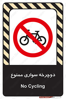  , چرخ , 