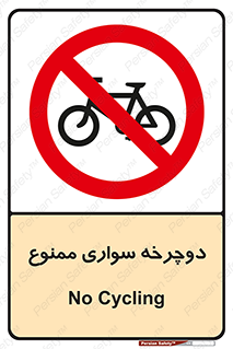  , چرخ , 