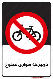  , چرخ , 