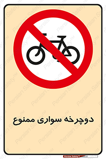  , چرخ , 
