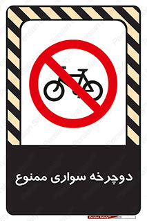  , چرخ , 